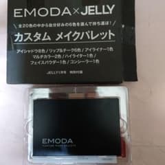 EMODA×JELLY カスタムメイクパレット 特別付録のサムネイル