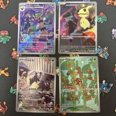 ポケモンカード AR まとめ売り 4枚セット - メルカリ