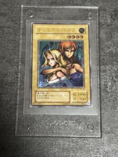 【鑑定済】【美品】遊戯王 チェミナイ・エルフ BC-34 レリーフ 準美品 遊戯王 チェミナイ・エルフ BC-34 レリーフ - メルカリ