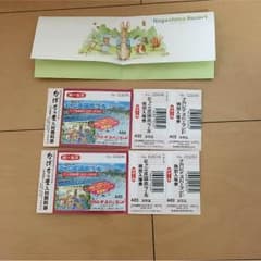 長島スパーランドプールとなばなの里ペアチケットのサムネイル