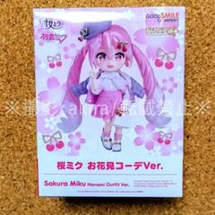 ねんどろいどどーる スニーカー ピンク 靴 シューズ 足 脚 新品 グッスマ