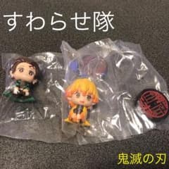 鬼滅の刃 すわらせ隊 竈門炭治郎&我妻善逸セットのサムネイル