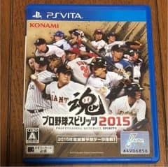 プロ野球スピリッツ 2015のサムネイル