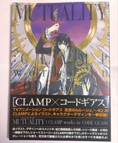 CLAMP 鬼滅の刃 コードギアス まとめ売り メガハウスとり子 on X: 