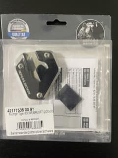 HEPCO＆BECKER サイドスタンドエンド タイガー800のサムネイル