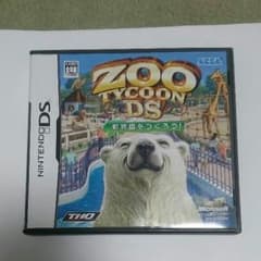 ニンテンドーDSソフト　ZOO TYCOON DS動物園をつくろう！のサムネイル