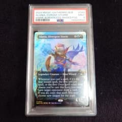 分岐する嵐、アラニア レイズドfoil 英語版 ボーダーレス MTG PSA9 分岐する嵐、アラニア レイズドfoil 英語版 ボーダーレス MTG PSA9