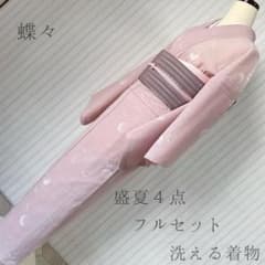 絽 紗 盛夏 小紋 フルセット 蝶々と月 162 洗える着物 夏1 - メルカリ