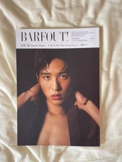 BARFOUT! 304 目黒蓮のサムネイル