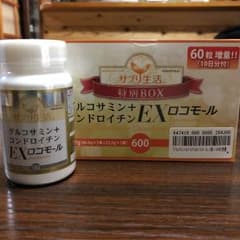 グルコサミン＋コンドロイチン  EXロコモールのサムネイル