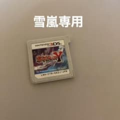 ポケットモンスター Yのサムネイル