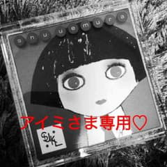 値下げ！シュウウエムラ アイシャドウパレットのサムネイル