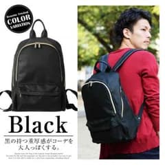 PUレザー ブラック Rename スクエア リュック バックパック 男女兼用のサムネイル