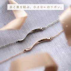 Lauss ブレスレット ペア ゴールド シルバー 316Lのサムネイル