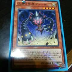 遊戯王 流星方界器デューザのサムネイル