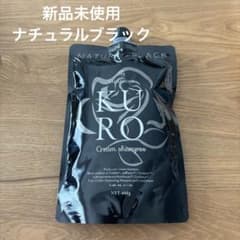 VALANROSE KURO クリームシャンプー ナチュラルブラック - メルカリ