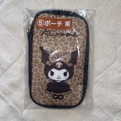 一番くじ クロミ ポーチ 茶のサムネイル