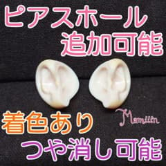 [*Mamiiin*] 이어 부품 [N]