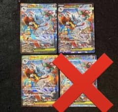ポケモンカード　メガルカリオex sar メガブレイブ　4枚セット ポケモンカード メガルカリオex sar メガブレイブ 4枚セット - メルカリ