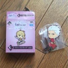 [배송비 포함] 이치 반 쿠지 fate stay night K 상 아처