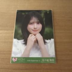 =LOVE 佐々木舞香 2026 September-II 生写真のサムネイル
