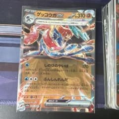 ポケモンカードRR 36枚まとめ売りのサムネイル