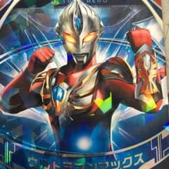 ウルトラマンフュージョンファイト ウルトラマンマックスのサムネイル