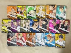 【本日限定価格】ハイキュー リミックス 全巻のサムネイル