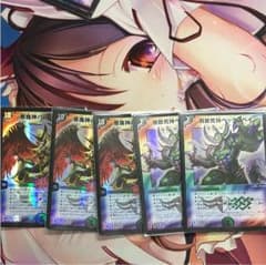 悪魔神バロム・クエイクと無敵死神ヘックスペインのサムネイル