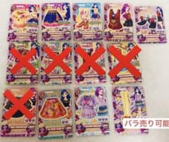 バラ売り可能⭕️】アイカツカード 13枚まとめ売り - メルカリ