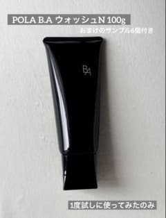 POLA ポーラ B.A ウォッシュ N 100g - メルカリ