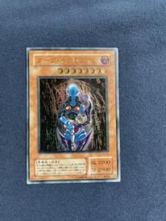 遊戯王 ダーク・ネクロフィア レリーフレアのサムネイル