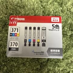 Canon 純正 インク BCI-371+370/5MPのサムネイル