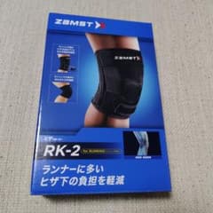 ZAMST RK-2 LL 372904のサムネイル