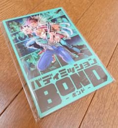 バディミッションBOND ポストカードのサムネイル