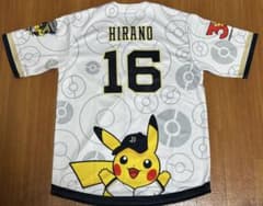オリックス　平野佳寿選手　ポケモンコラボ　ピカチュウユニフォーム　Lサイズ オリックス 平野佳寿選手 ポケモンコラボ ピカチュウユニフォーム L