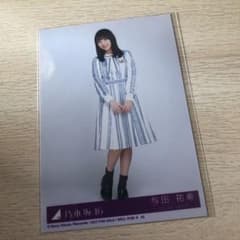 乃木坂46 生写真 与田祐希のサムネイル