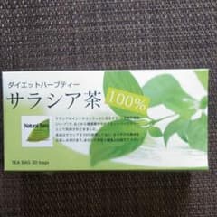サラシア茶 ナチュラルテラ ティーパックのサムネイル