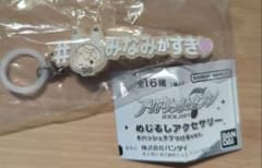 棗巳波　めじるしアクセサリーのサムネイル