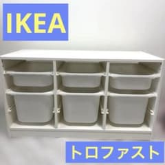 IKEA トロファスト ホワイト おもちゃ収納ラック ホワイト 6ボックス