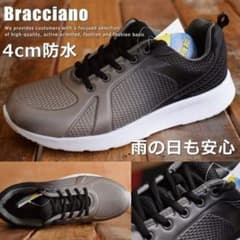 ■新品未使用■4cm防水スニーカー軽量26.5cm27cm他グレー、ブルーのサムネイル