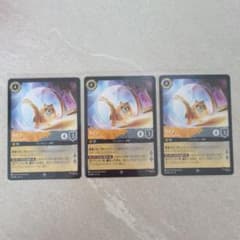 ロルカナ　ライノ　foil ３枚 ロルカナ ライノ 3枚セット - メルカリ