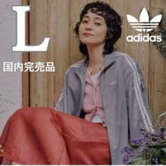 新品✨adidas シアーブルゾン L 公式完売品 アディダス 竹下玲奈