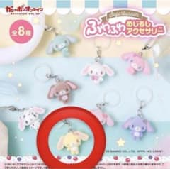 シュガーバニーズ ふわふわめじるしアクセサリー