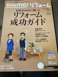 3冊おまとめ専用。のサムネイル