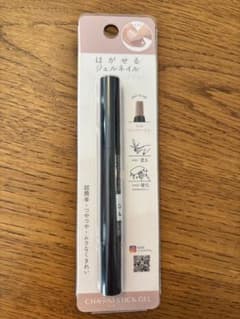 はがせるジェルネイルのサムネイル