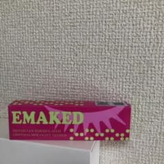 エマーキット  2mLのサムネイル