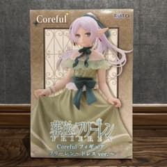 장례식프리렌 Coreful 피규어 프리렌~드레스 ver.~