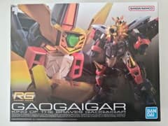 RG ガオガイガー プラモデルのサムネイル