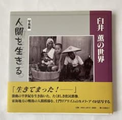 安倍晋三先生　麻生太郎先生　写真　ポストカードサイズ　10枚 安倍晋三先生麻生太郎先生写真ポストカードサイズ| Buyee日本代购服务